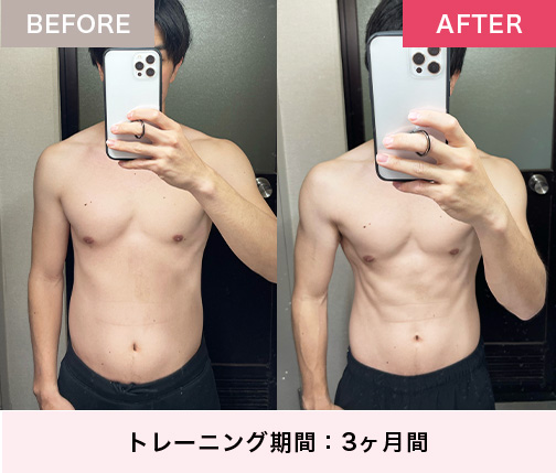 BeforeAfter
